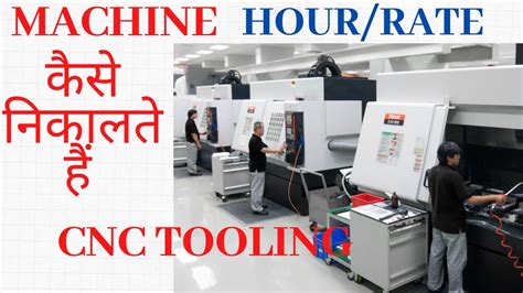 cnc machine cost per hour in india|cnc machine cost in India.